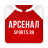 icon ru.sports.arsenal(FC Arsenal - nieuws 2022) 5.0.2
