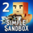 icon Simple Sandbox 2(Simple Sandbox 2
) 1.9.08