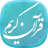 icon com.quran.hz.go(Koran Karim) 1.00.08 Play_Store