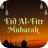 icon Eid ul Fitr wishes(Eid ul Fitr 2024) 4