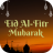 icon Eid ul Fitr wishes(Eid ul Fitr 2026) 4