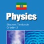 icon Physics Grade 12 Textbook for Ethiopia 12 Grade (Natuurkunde Grade 12 Leerboek voor Ethiopië 12 Grade
)