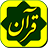 icon Partovee Az Quran(Een straal van Koran Partovi Az Quran) 7.0