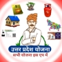 icon UP Yojna App - up bhulekh, ration card, pmksny (UP Yojna-app - up bhulekh, rantsoenkaart, pmksny)