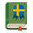 icon Lexin(Lexin Dictionary — Zweeds woordenboek) 1.1.20