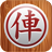 icon com.datviet.chinesechessonline(Chinees schaken Online
) 8.0.1