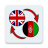 icon English Pashto Translate(Engels Pashto Vertalen) 35.0