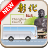 icon com.maxwin.itravel_ch(Changhua bus) 2.0.4