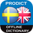icon ProDict SV-EN(Zweeds - Engels woordenboek) 3.4.7