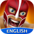 icon Wrestling(Amino worstelen) 3.4.33514