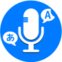 icon Speak And Translate(Spreek en vertaal alle talen)