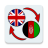icon English Pashto Translate(Engels Pashto Vertalen) 32.0