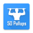 icon 50 Pullups(50 Pull-ups training BeStronger) 2.8.5