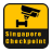 icon SG Checkpoint(Singapore Checkpoint verkeer) 6.17