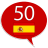 icon com.goethe.es(Leer Spaans - 50 talen) 14.5