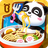 icon Chinese Recipes(Little Panda's Chinese Recepten) 8.67.05.01