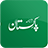 icon Daily Pakistan(Dagelijks Pakistan Urdu NieuwsPaper) 5.2.7