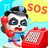 icon Little Police(Little Panda Politieagent) 8.68.05.15
