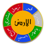 icon Chogadia Hisab(Chogadia Hisab (Calculator))