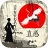 icon Serendipity HD(Serendipiteit (verenigingen)) 1.6.5