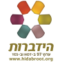 icon הידברות | Hidabroot (Gesprekken Hidabroot)