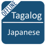 icon Tagalog To Japanese Dictionary (Tagalog naar Japans woordenboek)