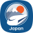 icon NAVITIME(Japan Travel – Route, Map, Gui) 4.3.2