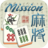 icon Mahjong Mission(Mahjong Mission maakt hetero) 2.1.40