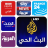 icon arabic news TV live(Arabisch nieuws Tv live
) 6