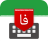 icon com.ziipin.softkeyboard.iran(Farsi-toetsenbord -) 1.9.84