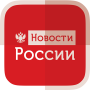 icon Новости России и Мира - Погода (Nieuws van Rusland en de wereld - Weer)