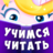 icon by.vostraw.game.ru.keyboard(Brieven ABC Kinderen leren Russisch) 5.31