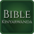 icon Kinyarwanda Bible(Kinyarwanda Bible Biblia Yera) 5.7.4