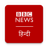 icon BBC News(BBC News Hindi) 5.13.0