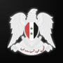 icon Syrian exam results(Syrisch examenuitslag)