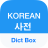 icon Dict Box(Koreaans Woordenboek Vertaler) 8.2.1