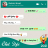 icon Chat Style for Social Media(lettertype voor WhatsApp
) 1.0