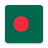 icon Bangladesh VPN(Bangladesh VPN - Secure Proxy
) 1.2