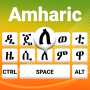 icon Amharic Keyboard Ethiopia (Amhaars toetsenbord Ethiopië)