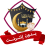 icon allahu.akbar.takbeer(Eid Al-Adha Takbirat zonder net, Turkse)