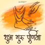 icon GuruPunima(Happy Guru Purnima wenst)