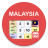 icon Malaysia Calendar(Maleisië Kalender - Kalender2U) 5.3.7