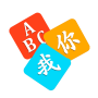 icon hobbedu(HobbEdu Taal leren voor kinderen)