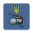 icon proverka.auto.ukraine(Проверка авто Украина по номеру и VIN моду
) 1.0.8