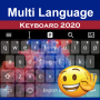 icon Multiple language: Multilingual keyboard 2020 (Meerdere talen: Meertalig toetsenbord 2020
)