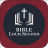 icon Bible Louis Segond(Bijbel Louis Segond) 11.0.4