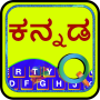 icon Quick Kannada Keyboard(Snel Kannada-toetsenbord)