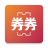 icon com.hiiir.alley(Haoku-coupons Lianhe Zaobao Sanzhu) 3.10.1