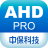 icon AHD PRO(AHD PRO
) 1.0.7