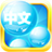 icon Mandarin Bubble Bath(Mandarijn Chinees bubbelbad) 2.10